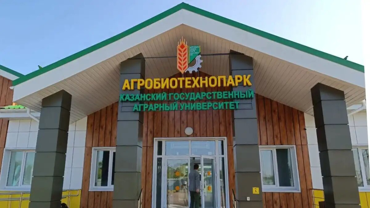 Фото:© Светлана Даренских / Glavagronom.ru Открытие агробиотехнопарка в Татарстане