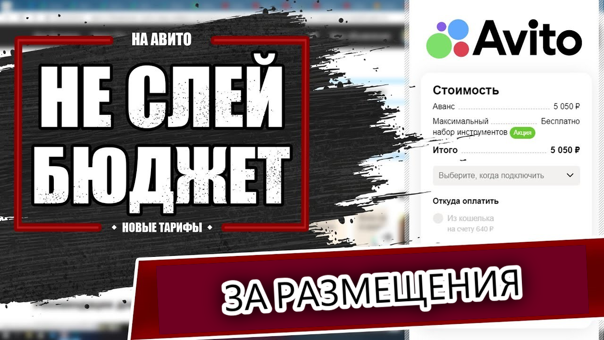 Постер статьи. 