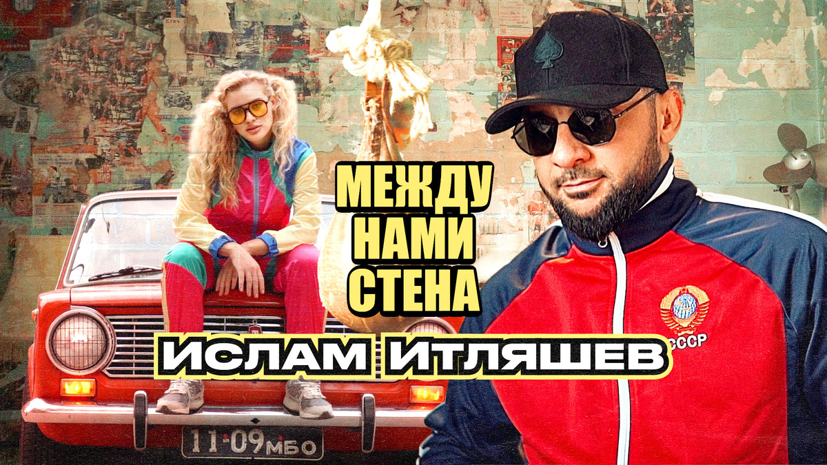Найти песню т. Найти песню т