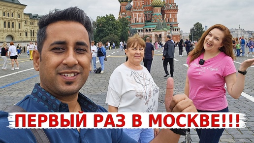 Первый раз в Москве! Маме было трудно сдержать эмоции! Нашли мороженое из детства!