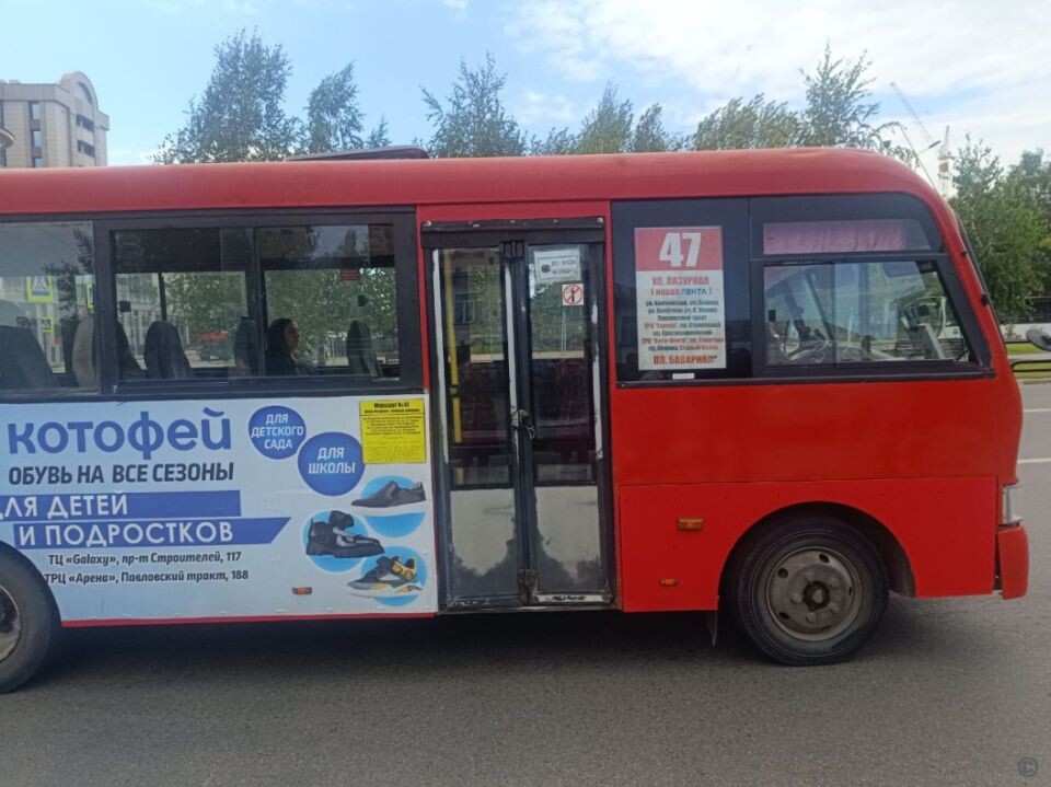   Автобус № 47. Источник: barnaul.org
