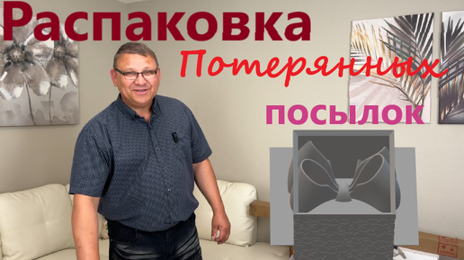 МЫ (НЕ) РАДЫ ТАКИМ НАХОДКАМ!!! ))) ПРИЯТНОГО ПРОСМОТРА