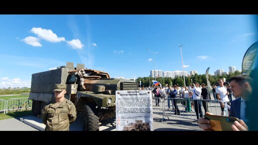 КУЗБАСС,праздник на площади,показ трофейной техники НАТО из зоны СВО