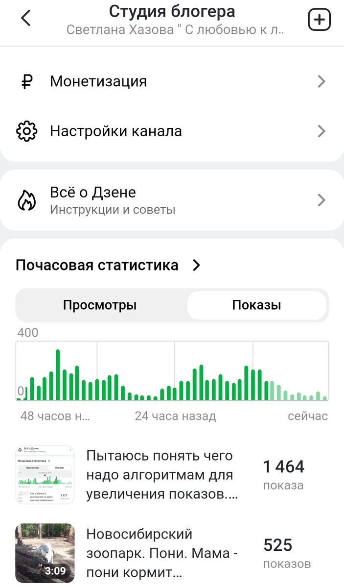 Понемногу дают показы ,  на определяемые легко темы. 