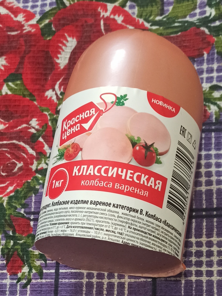Не реклама. 