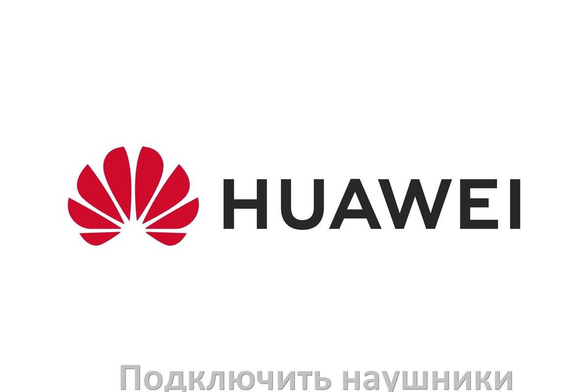 
Как к телефону Huawei подключить беспроводные наушники с Bluetooth в Android 15, 14, 13, 12