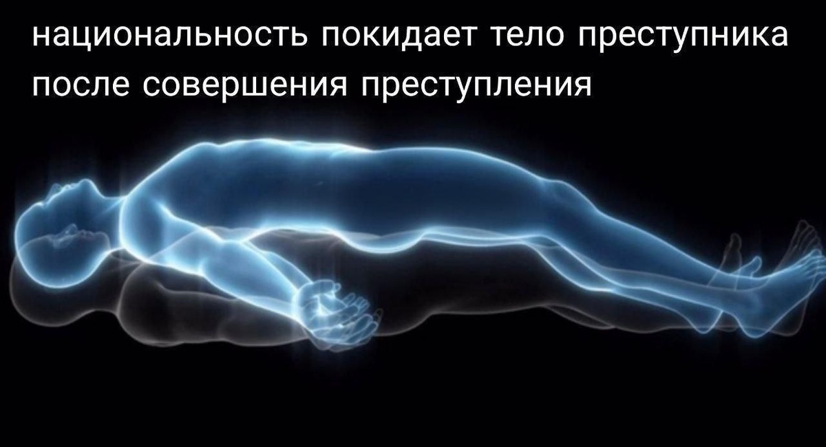 Мигрант покидает Россию после массового убийства, чтобы поменять документы и приехать опять