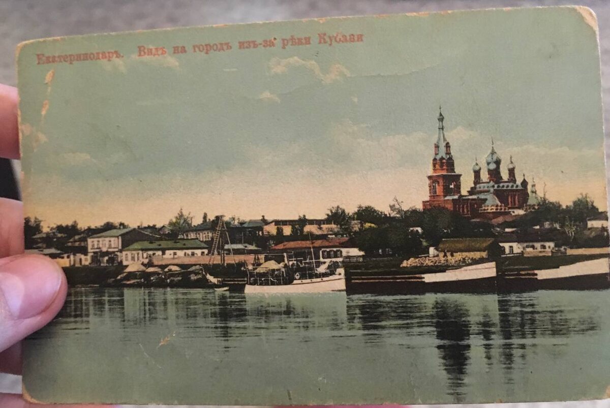 Лицевая сторона открытки