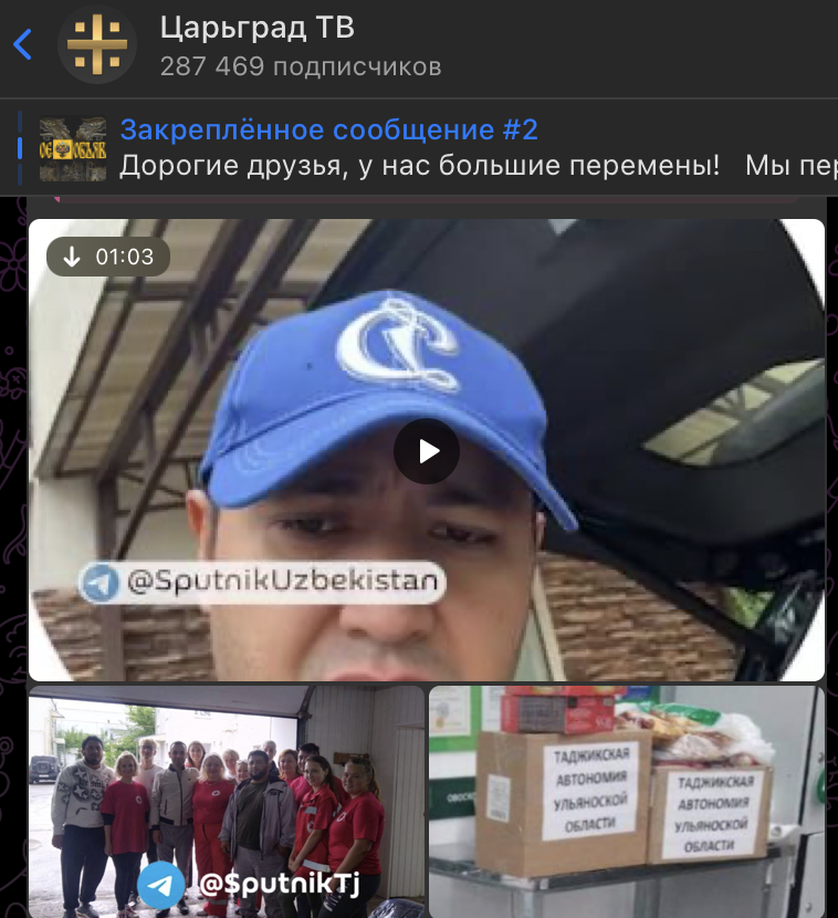    Скриншот: t.me/tsargradtv/85633