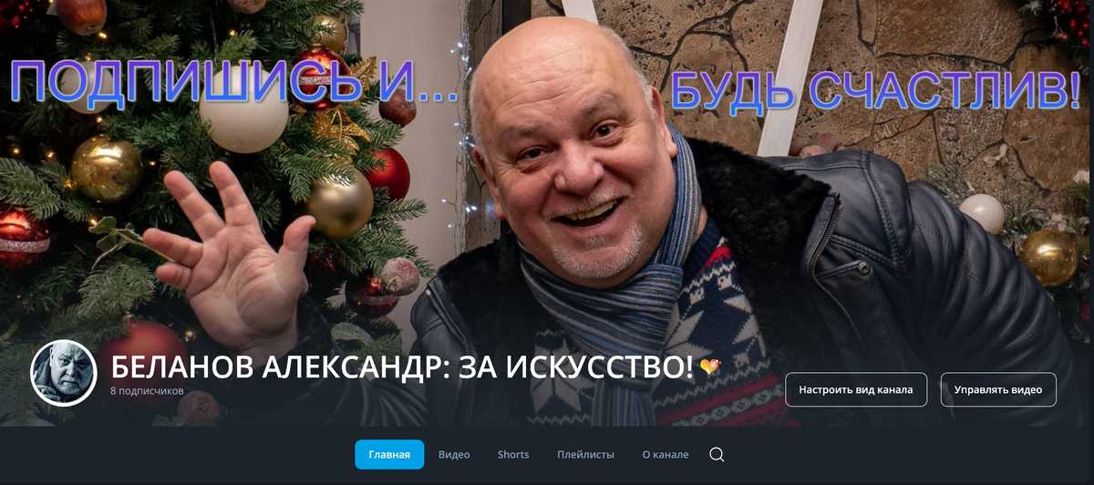 Мой канал на RuTube  https://rutube.ru/channel/25855197/