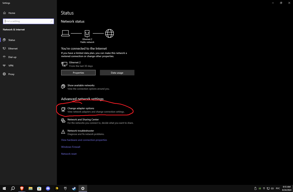 Нажимаем изменить параметры адаптера