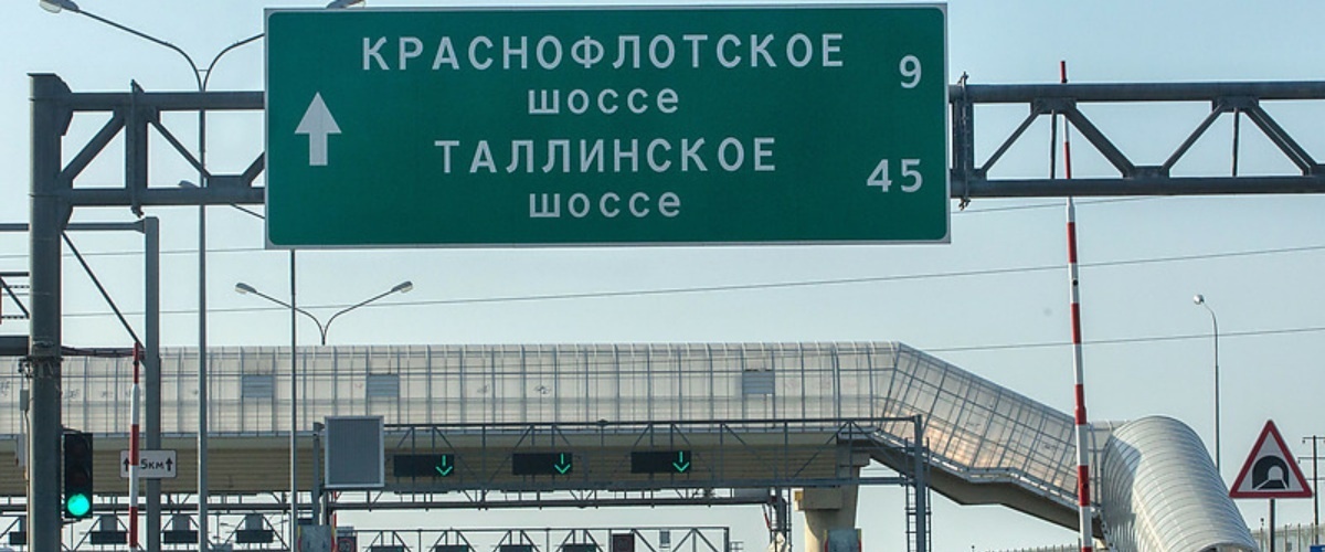 В САНКТ-ПЕТЕРБУРГЕ ДО ОКТЯБРЯ ВВОДИТСЯ ОГРАНИЧЕНИЕ ПРОЕЗДА НА КАД