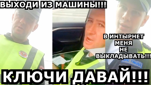 ВОДИТЕЛЬ ЗАБЫЛ ДОКУМЕНТЫ!!! ДПС НА ЧЕКУ)))