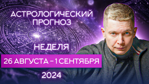 Ретроград 2025 даты. Ретроград 2025 даты