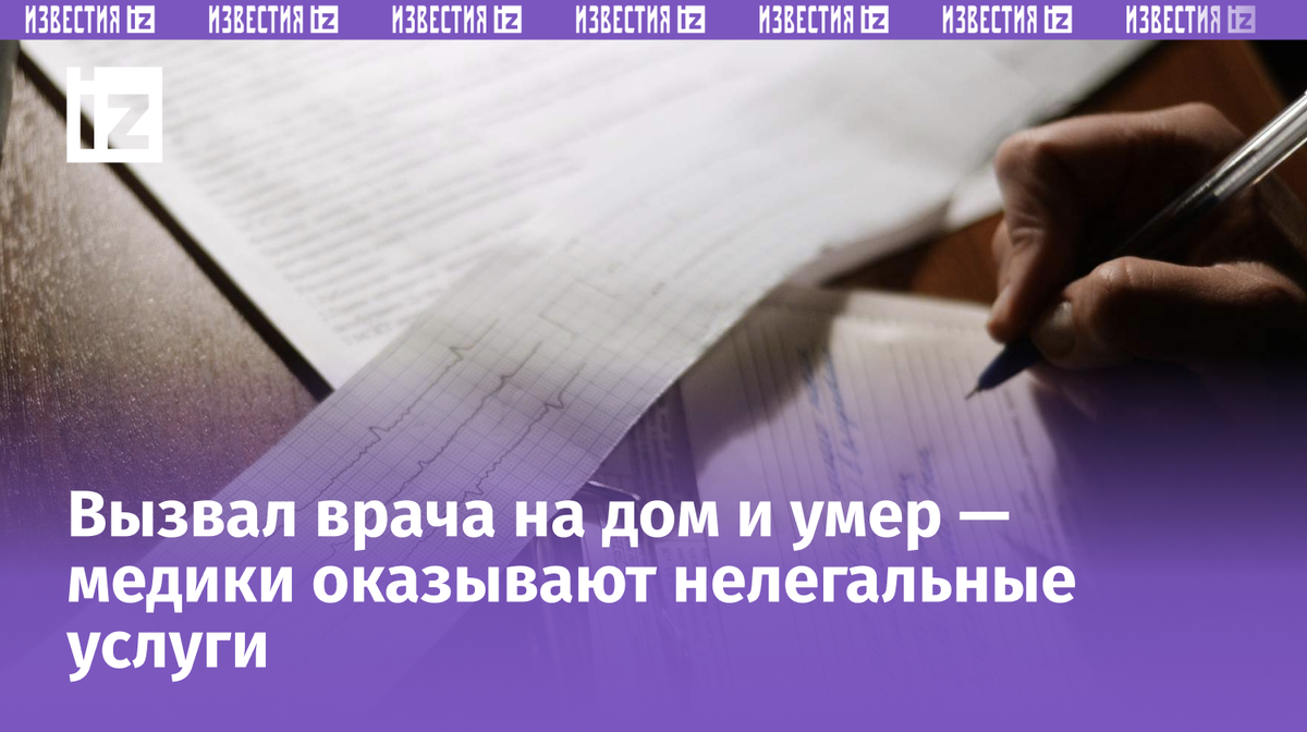 Фото: РИА Новости/Константин Чалабов 