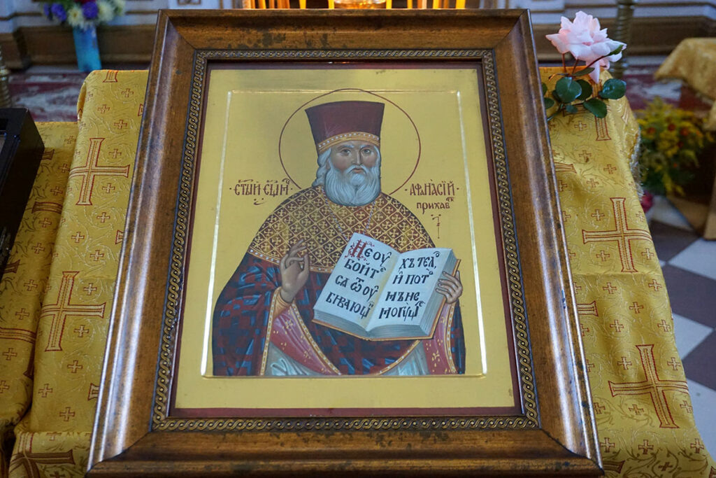 Икона новомученика Афанасия Кислова. Фото: сайт Великолукской епархии luki-eparhia.ru