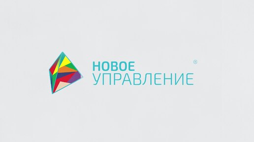 интересный инструмент развития руководителей