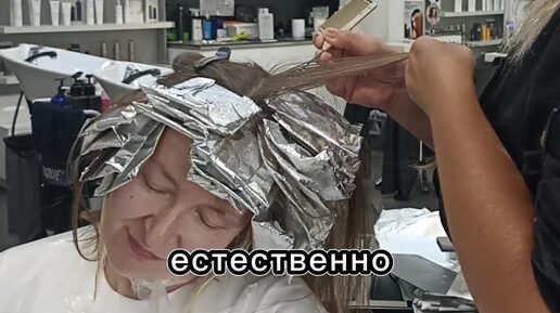 🌈Маскировка Седины На Долгое Время 👀Натуральные Тонкие Волосы.Комбинированная Техника Окрашивания Воздушное Мелирование💯