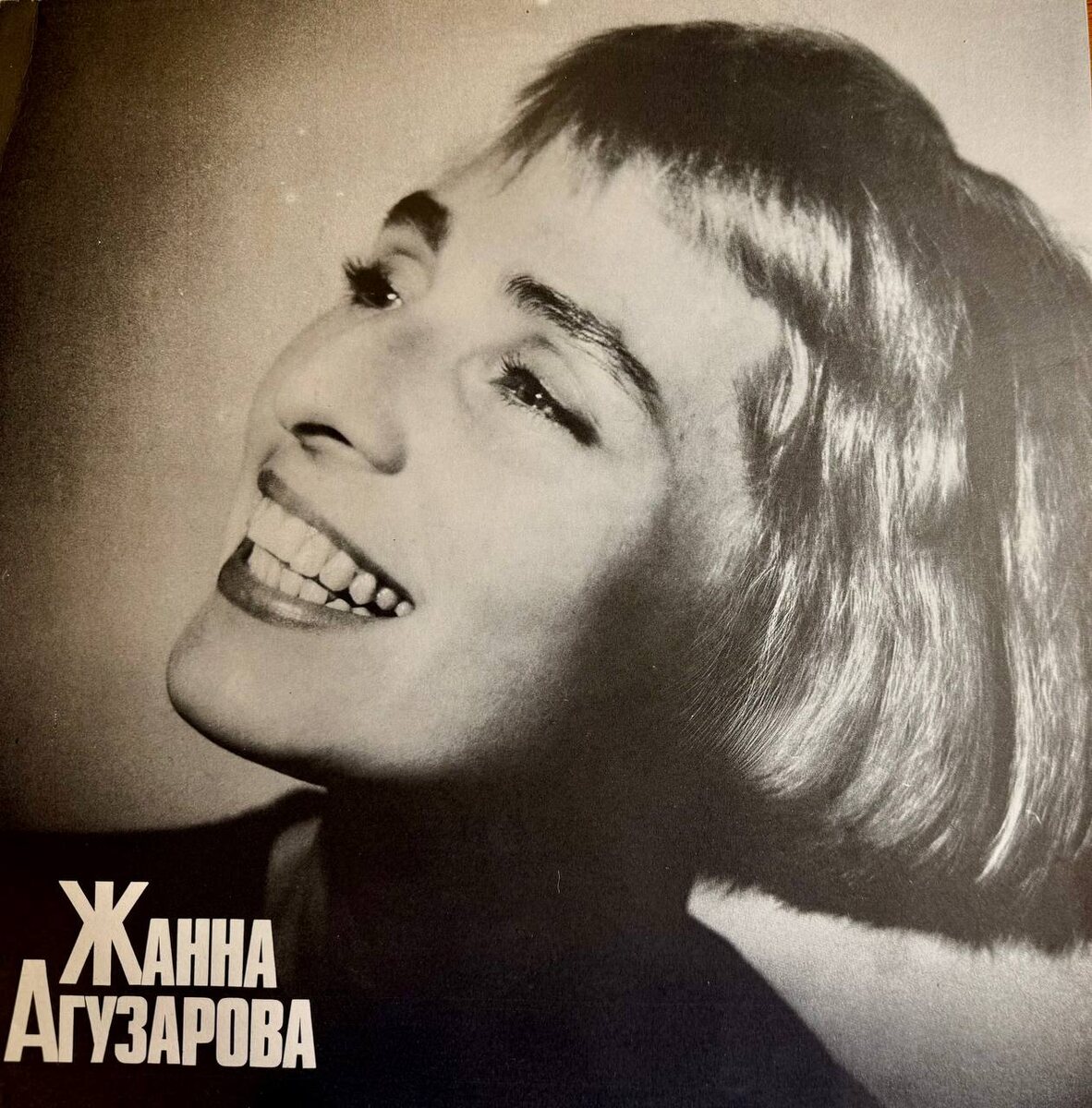 Скан обложки винтовой пластинки RiTonis