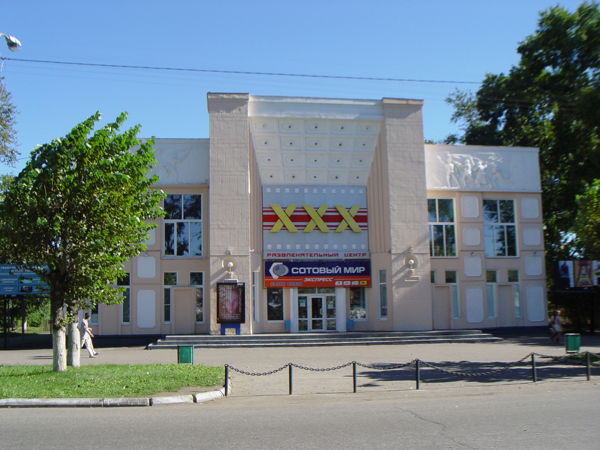 Школа номер 32 комсомольск на амуре. Проспект ленина комсомольск-на-амуре. Комсомольск на амуре 36. Комсомольск-на-амуре 2000. Школа номер 36 комсомольск на амуре.
