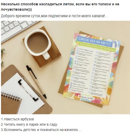 фото  с моей группы