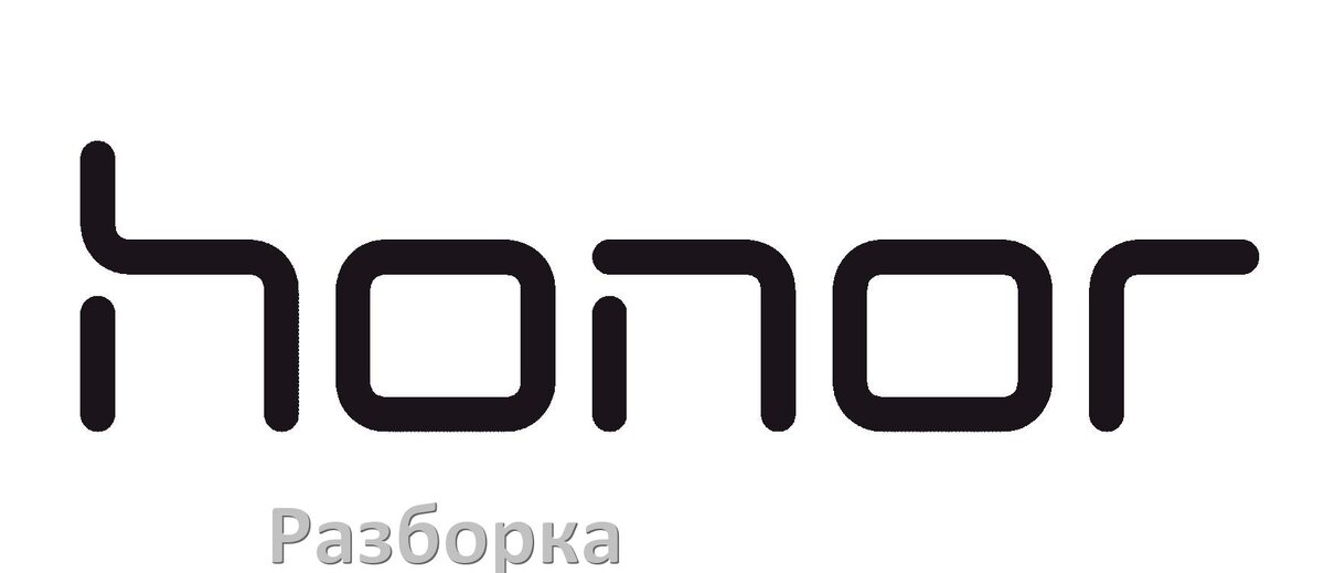 
Как разобрать телефон Honor для ремонта и собрать обратно самому дома