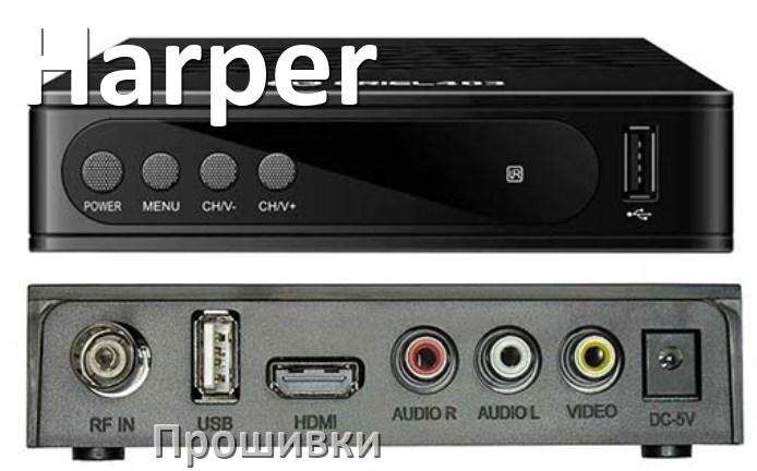 
Прошивки для ТВ приставок Harper Смарт Android TV 14, 13, 12 и дампы памяти на DVB-T2 тюнеры