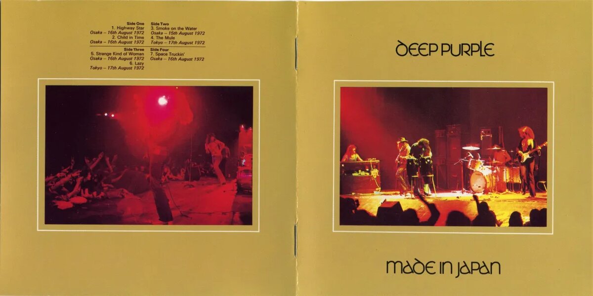 Deep Purple: Made In Japan