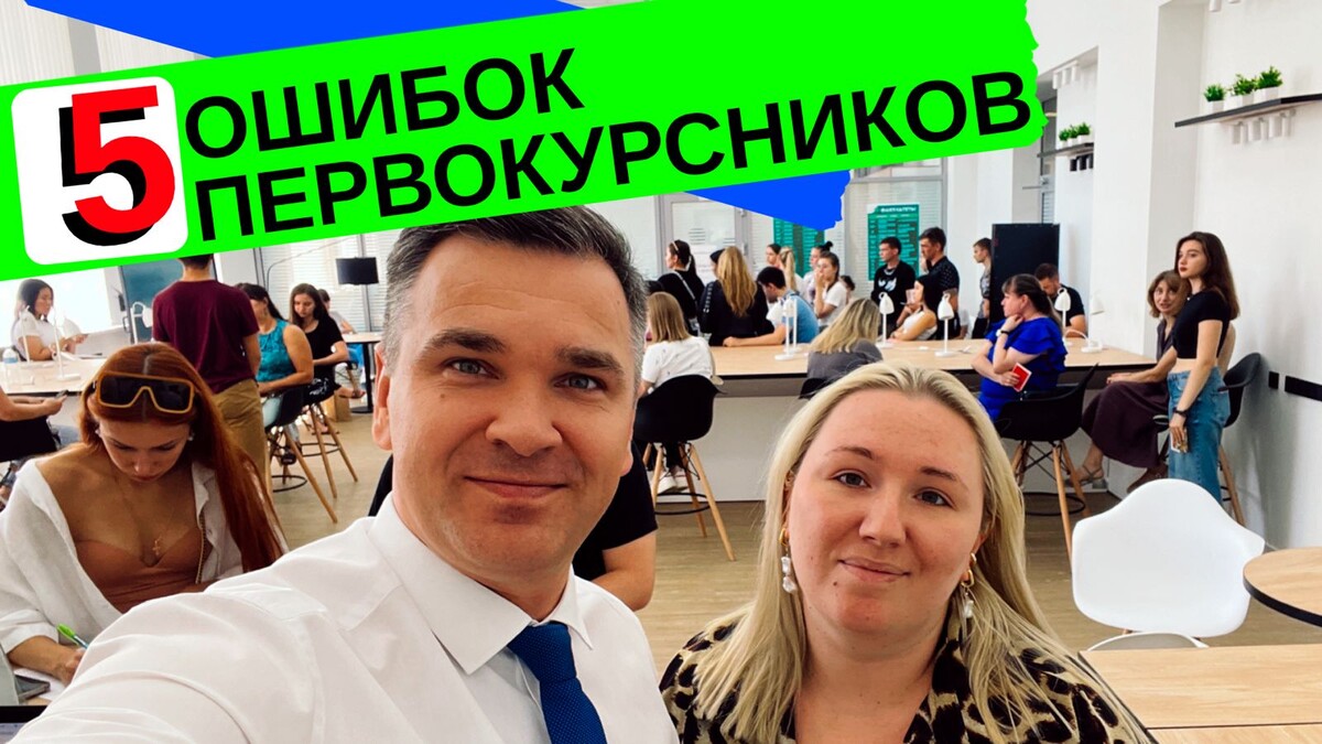 Эксперт канала "Стань студентом!" - Степан Буряков и руководитель студенческого офиса ДГТУ - Дина Ивановна Ющенко. На заднем фоне только-только зачисленные студенты.