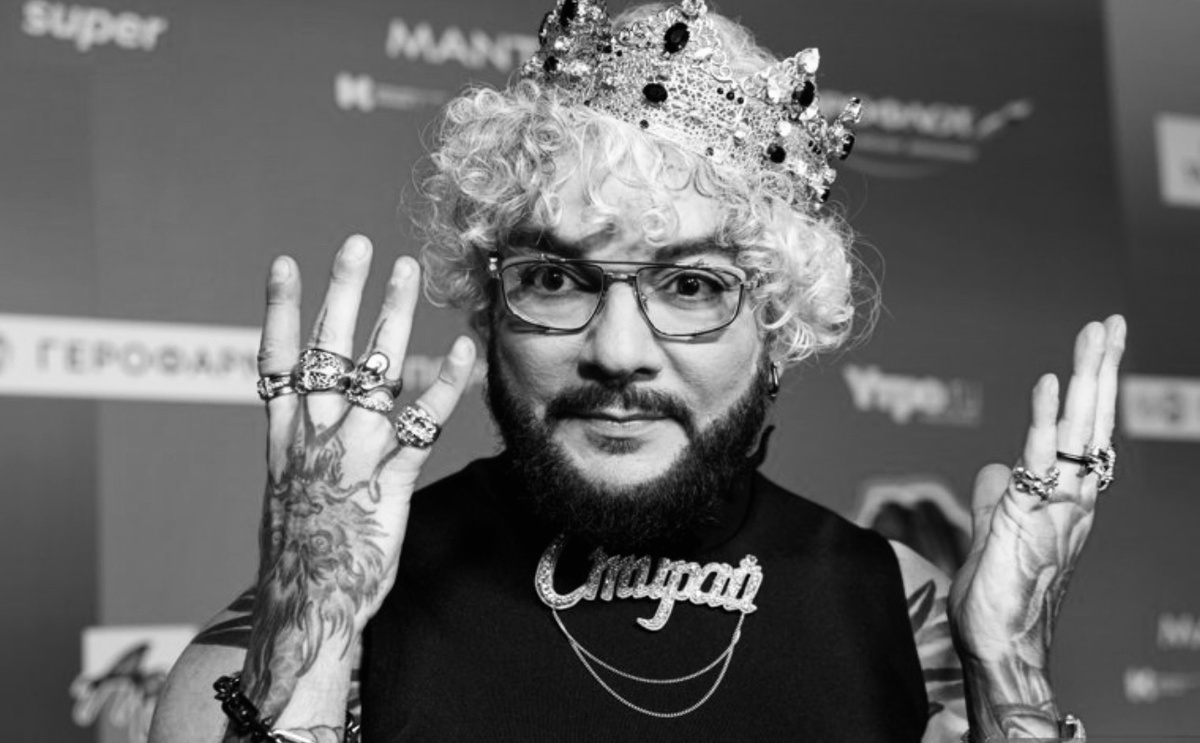 Филипп Киркоров