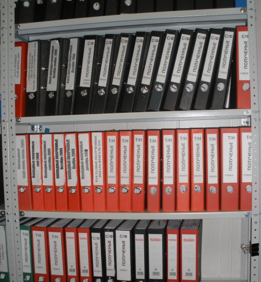 Стеллажи для документов от Регион Снабжение