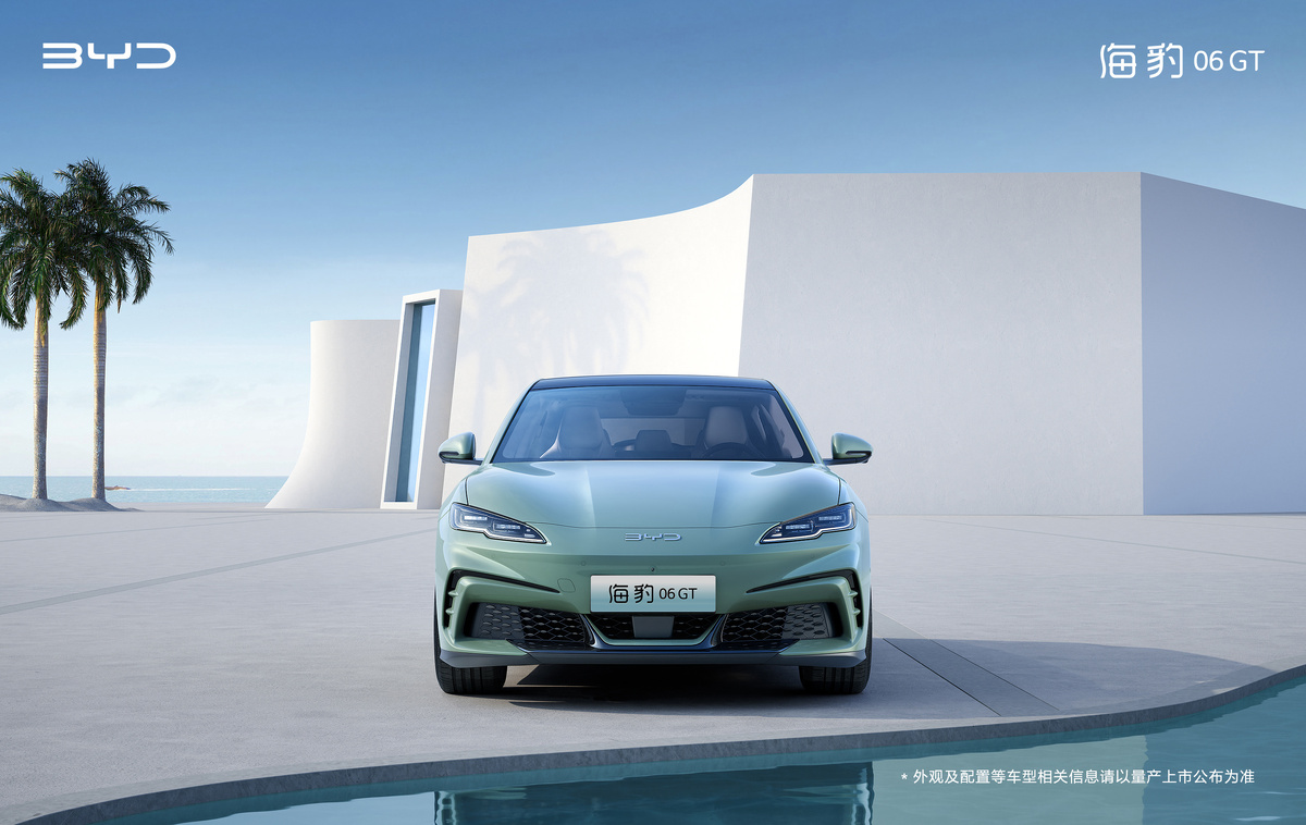 Изображение: BYD  📷
