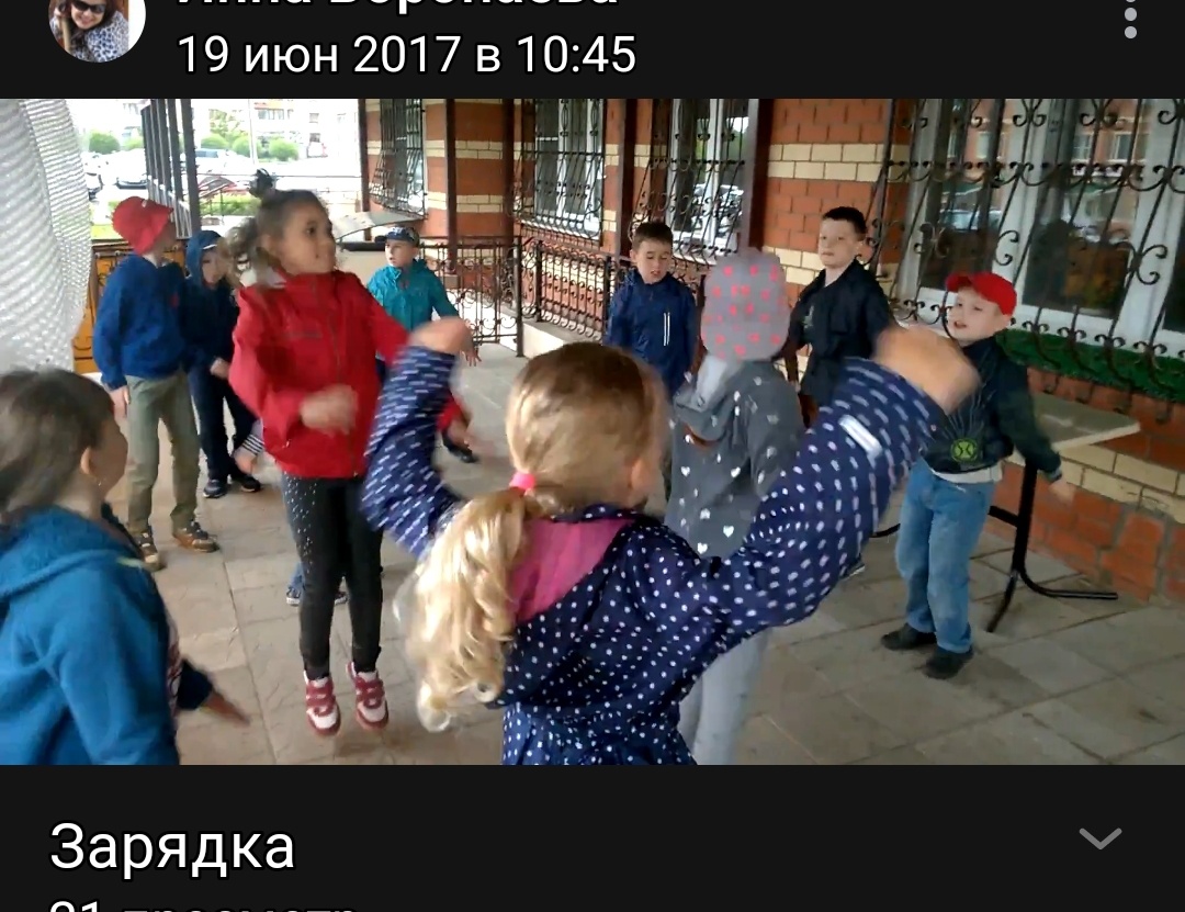 Фото автора. Городской лагерь.