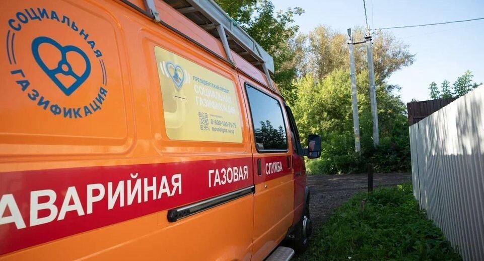    «Мособлгаз»