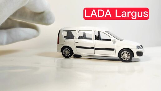 Масштабная модель LADA Largus в масштабе 1:43 из моей коллекции)))