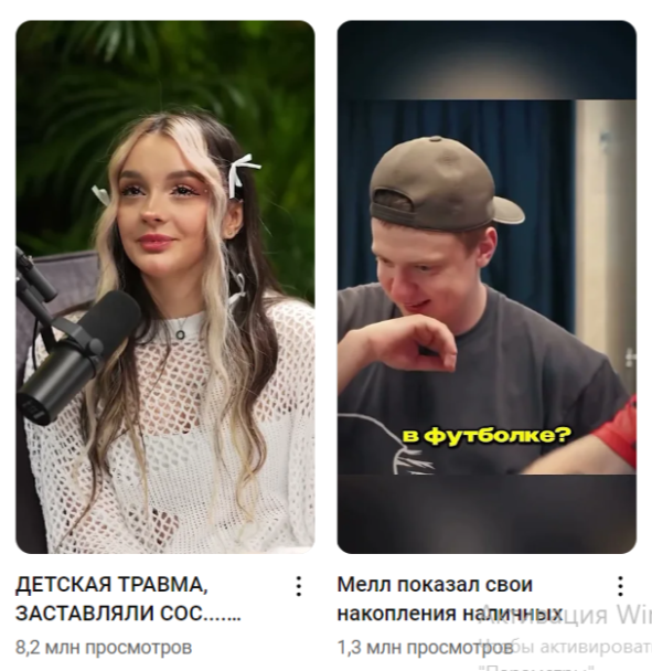 Перевыложенный контент