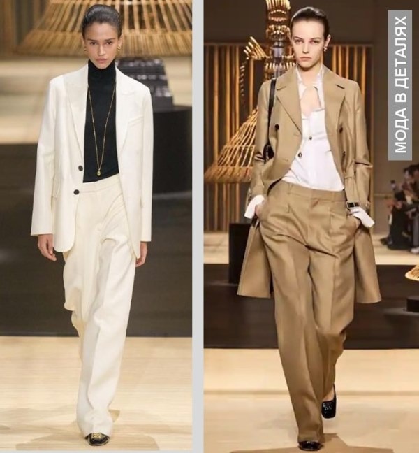 Брючные костюмы Диор