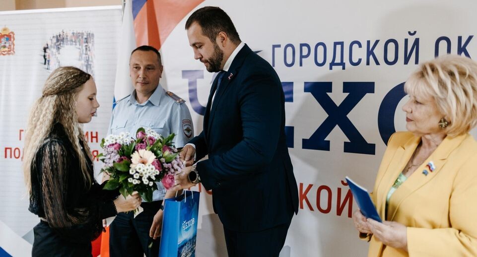    Пресс-служба администрации городского округа Чехов