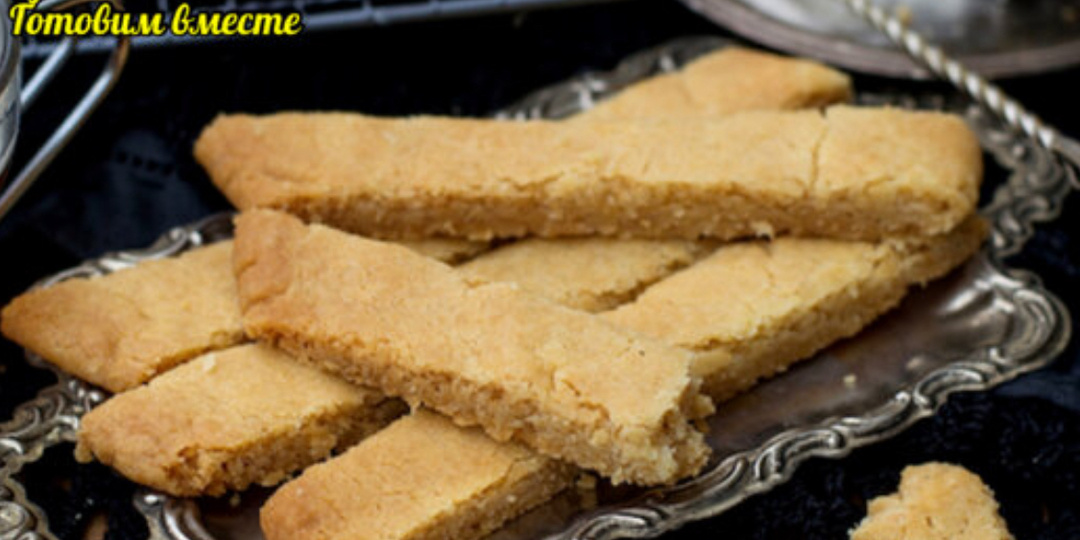 Я не знаю, почему это печенье называется «Шведское», но оно бесподобно вкусное и быстро-быстро делается