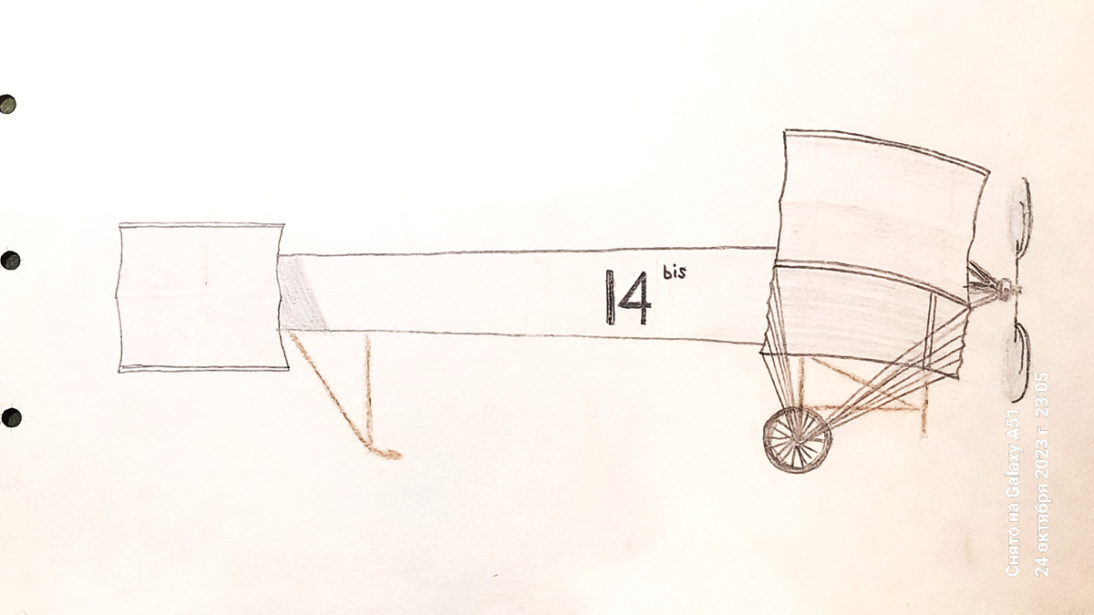 14 bis 