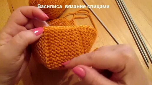 Тапочки следки спицами Василиса