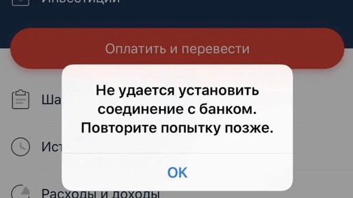 Банки Киргизии не работают со Сбером. Ну и что?