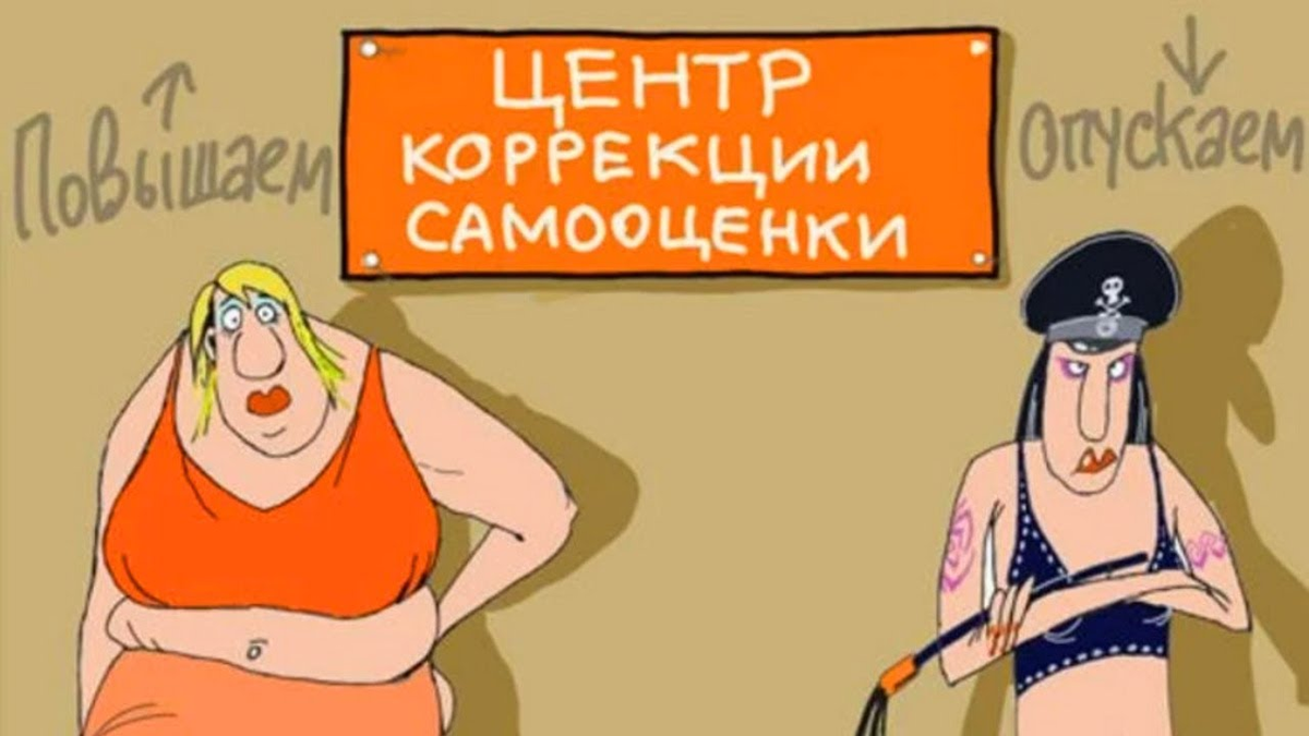 картинка с просторов интернета