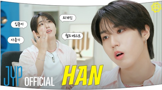 [One Kid's Room 2024] Ep.01 HAN - Озвучка Stray Kids