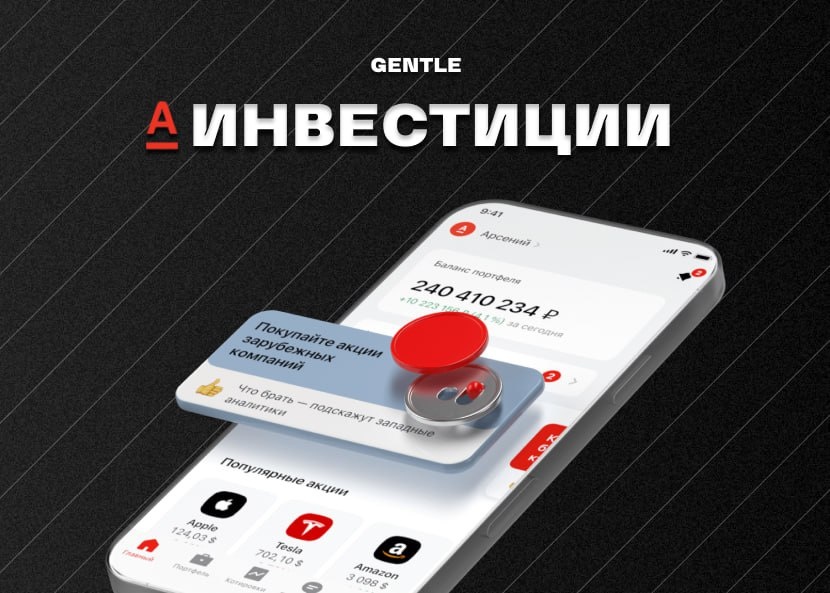Gentle Business, телеграм-канал
