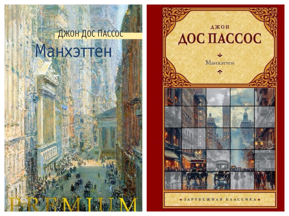 Изображение взято с сайта LiveLib