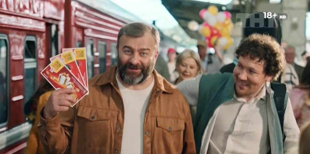 Скриншот .youtube.com/Музыка из рекламы.