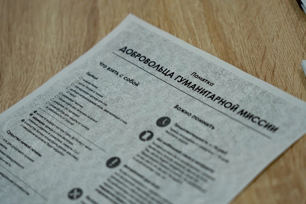 ФОТО: пресс-служба Администрации Нягани