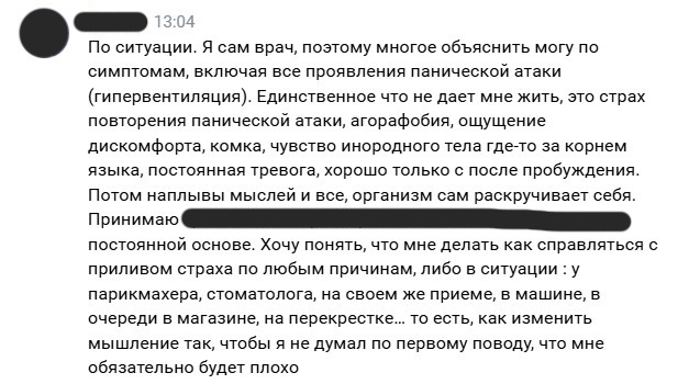 Пример из практики