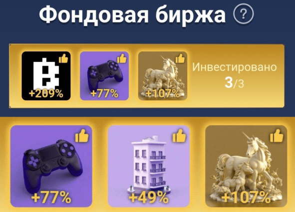 Комбо карты на 14 августа